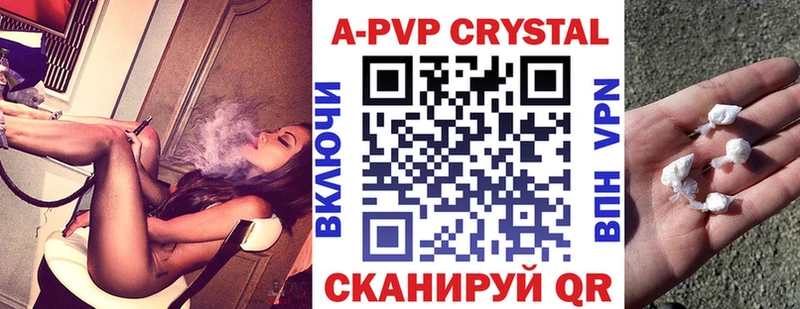 купить наркотики сайты  Суздаль  APVP Crystall 