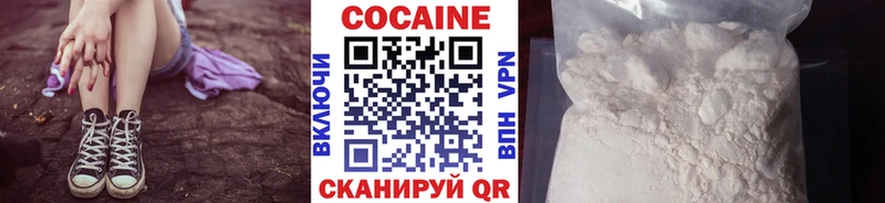 Кокаин FishScale  наркотики  Суздаль 