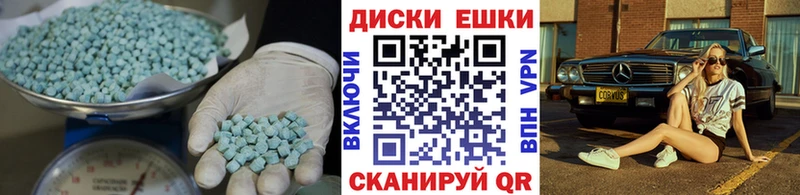 ЭКСТАЗИ TESLA  продажа наркотиков  Суздаль 