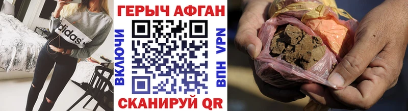 Героин белый  Суздаль 