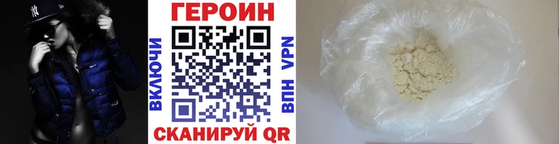 ГЕРОИН хмурый Суздаль