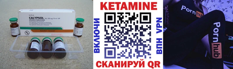 Кетамин VHQ  Суздаль 