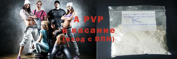 ALPHA-PVP Алзамай