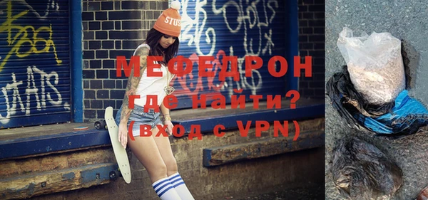 мяу мяу мука Армянск