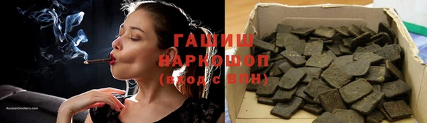 мяу мяу мука Армянск