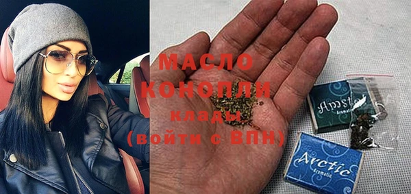 мяу мяу мука Армянск