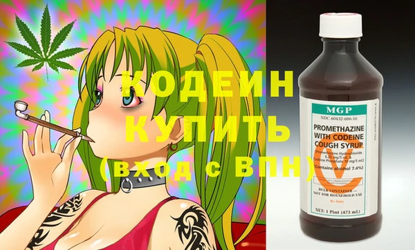 меф Бородино