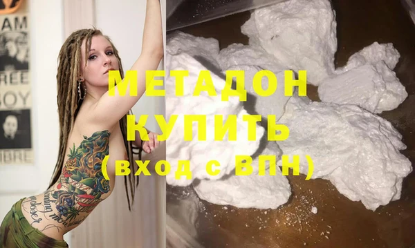 мяу мяу мука Армянск