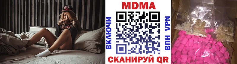 даркнет сайт  Суздаль  МДМА кристаллы 